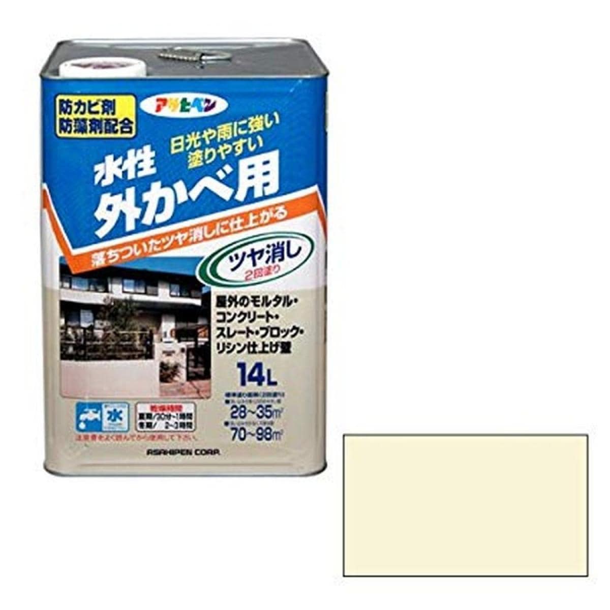アサヒペン 水性外かべ用 アイボリー 14L