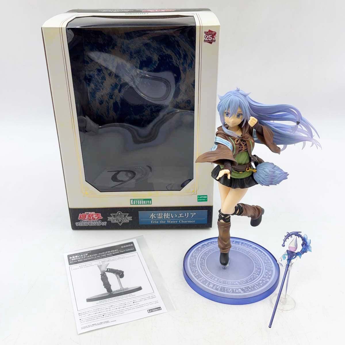 【中古】コトブキヤ 水霊使いエリア モンスターフィギュアコレクション 遊戯王デュエルモンスターズ