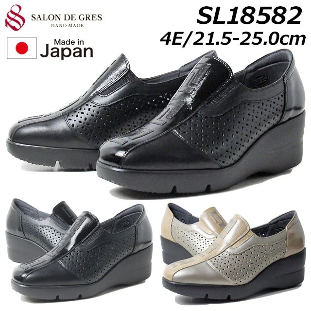 サロンドグレー SALON DE GRES SL18582 4E コンフォートシューズ パンチングレザー レディース 旅行 タウン 靴
