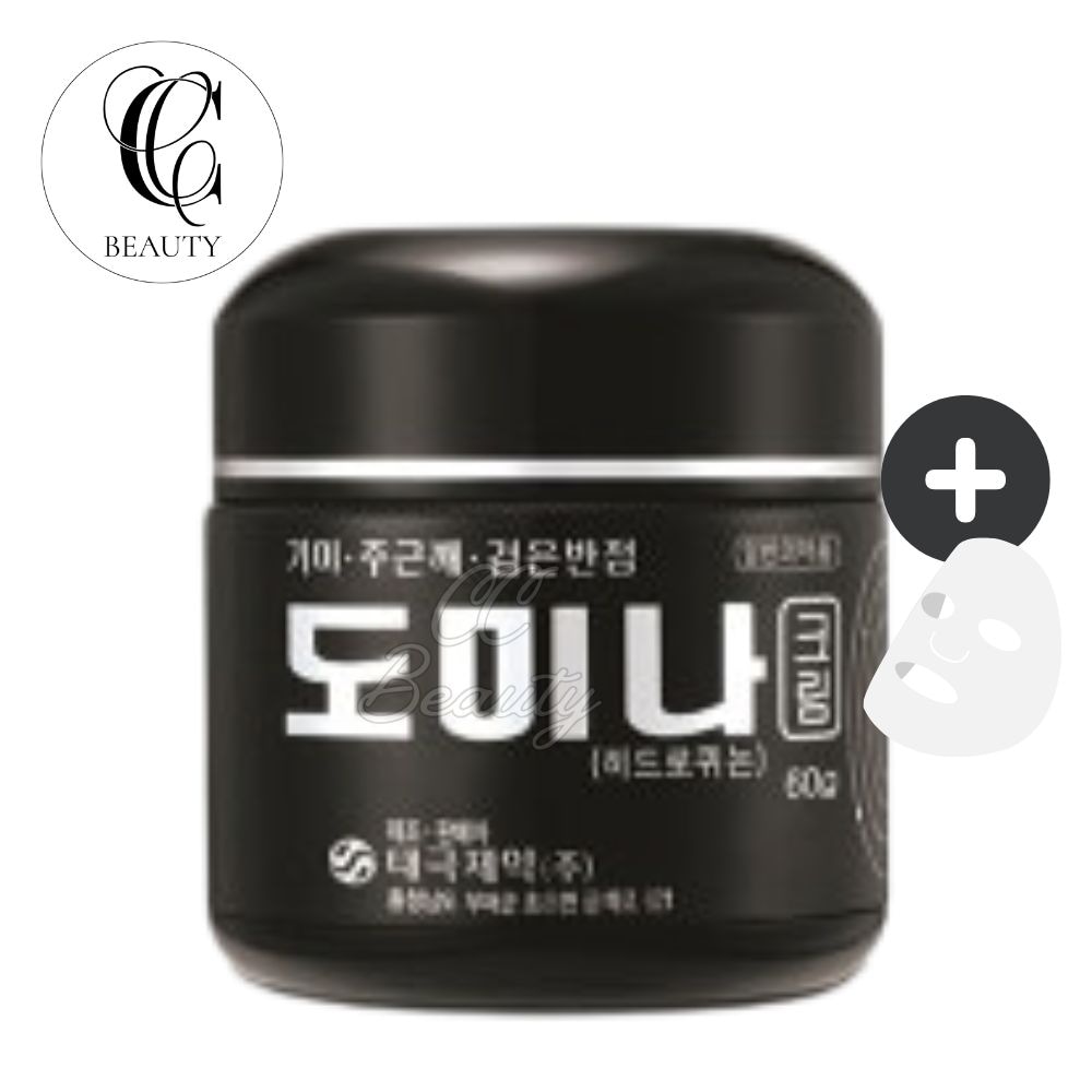 【正規品】ドミナクリーム 60g /ドミナスより強力 / シミ/そばかす/老人性斑点/医薬外品