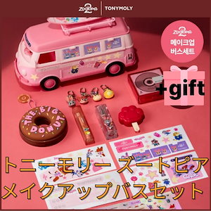 トニーモリー　ズートピア2 メイクアップ　バスセット TONYMOLY トニーモニー メイクアップバス ズートピア セット TONYMOLY