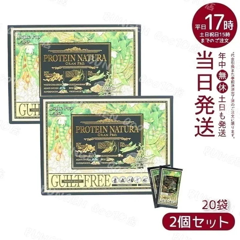 <新品> エステプロラボ　6点セット 新品未開封！エステプロラボ 酵素ドリンク6本セット