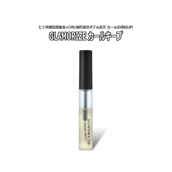 ちび　5本セット　マツエク専用コーティング剤 楽天市場】5本セット マツエクコーティング 10ml マツエク専用