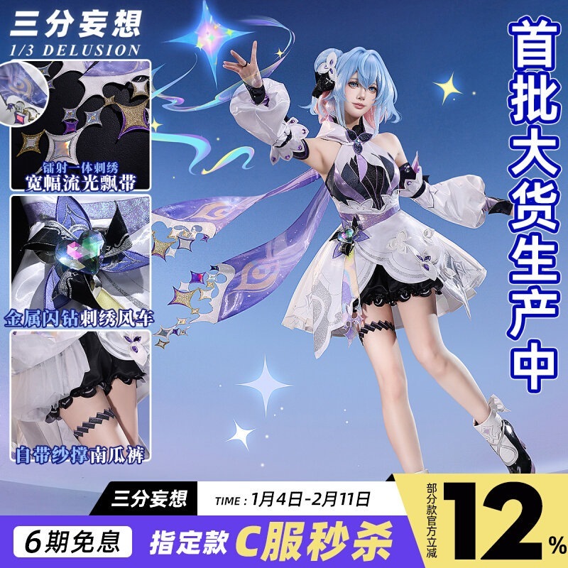 三分妄想王者栄光cos服小喬時の魔女コスプレ衣装c