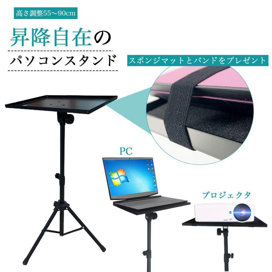 ノートパソコンスタンド PCスタンド ノートパソコン用 折りたたみ式 調節可能 通気性 ポータブル ラップトップ ホルダー デスク用