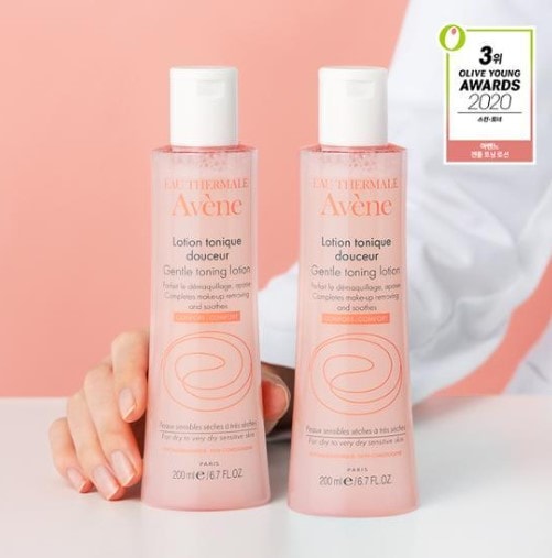 ジェントルトーニング ローション 200mL ダブル企画