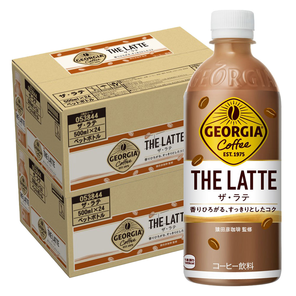 【送料無料】ジョージア ザ ラテ 500ml2ケース/48本
