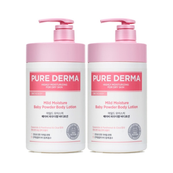 ピュアダーマ ボディローション ベビーパウダー 1L 2個