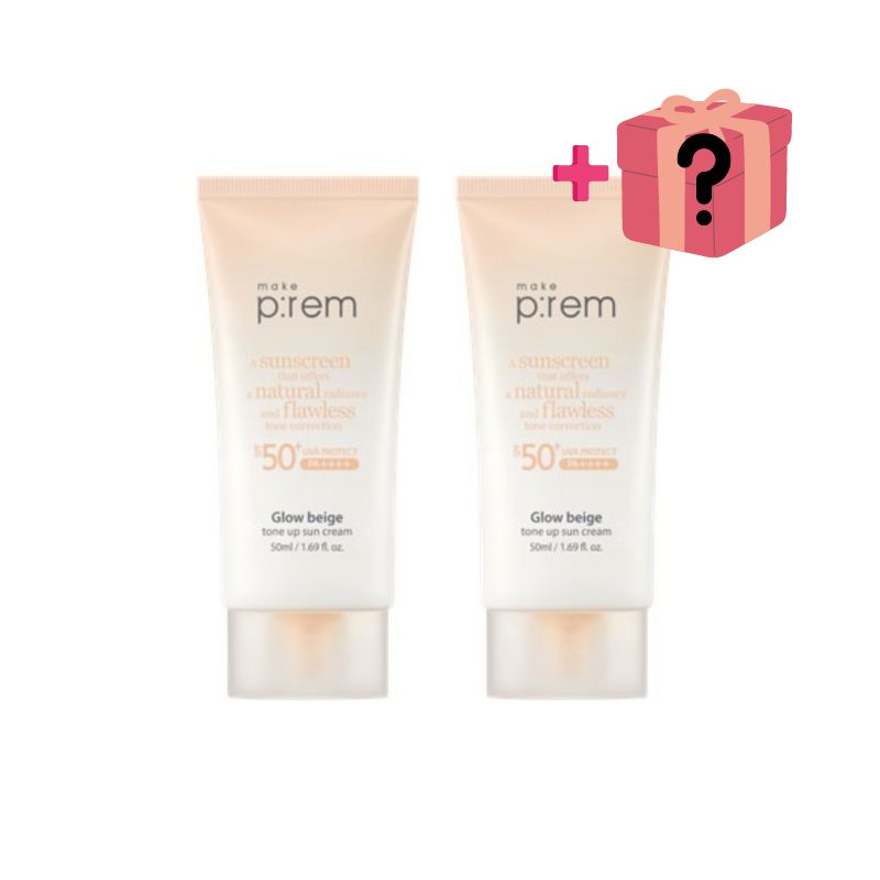グローベージュトーンアップ日焼け止め 50ml + 50ml + ランダムフリーギフト