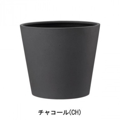 グリーンポット 植木鉢 ポリッシュ コニック チャコール 40cm AN-PC4035CH