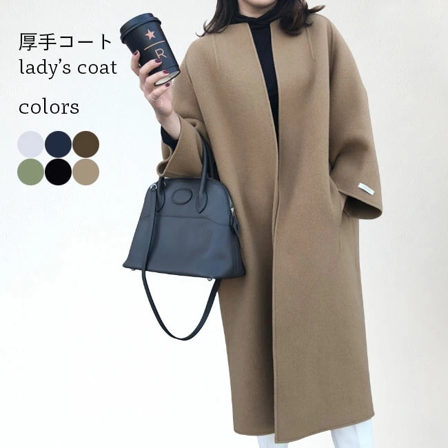 ロングコート 厚手 レディース ノーカラーコート チェスターコート コート 体型カバー ラシャコート 通勤 秋冬 アウター ダッフルコート 大人 冬コート 秋コート ブラック ブラウン ネイビー