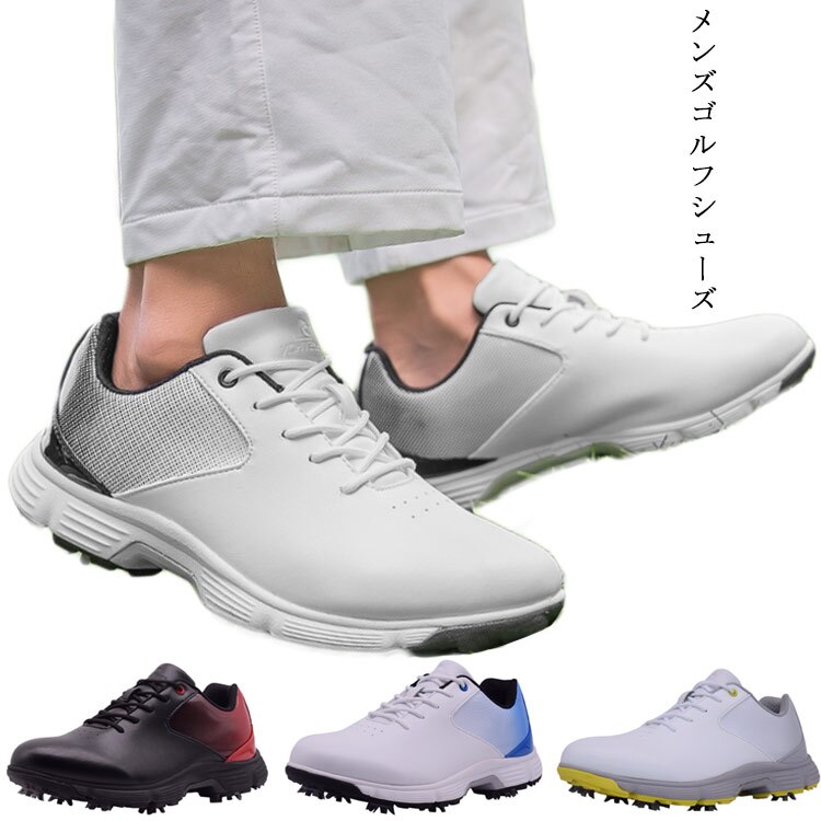 ゴルフシューズ メンズ 靴 ワイドスタイル 幅広 ソフトスパイク 防水 シューズ メンズ 大きいサイズ ゴルフシューズ 防水タイプ