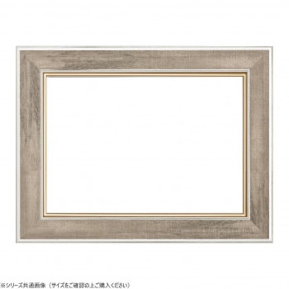 大額 油額 8163 F12 チャコール