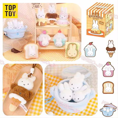 Qoo10] TOPTOY ミッフィー フード工房シリーズ ブライン
