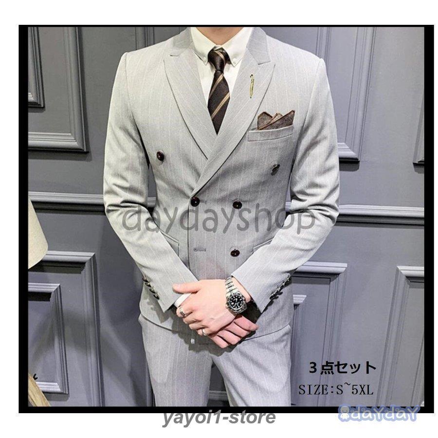 ダブルボタン メンズスーツ メンズ3ピース セットアップ フォーマル 結婚式 二次会 成人式 卒業式 就職活動 テーラードジャケット 大きいサイズ ビジネススーツ