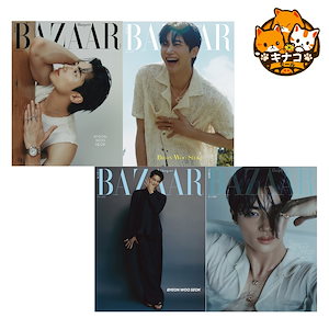 バザー Bazaar Korea 2024.7 (表紙:ピョンウソク)4種 2択/ 韓国の人気ドラマソンジェ背負って走れの主人公