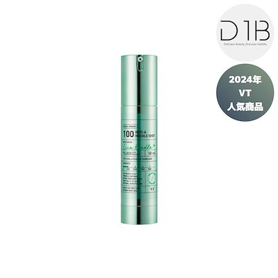 レチAリードルショット 100, 50ml