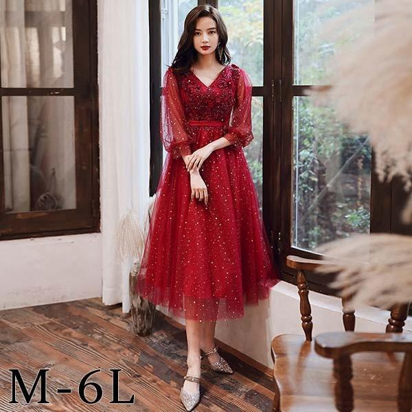 ドレス 大人 ピアノ発表会 ドレス 演奏会 結婚式 袖付き パーティードレス ロング お呼ばれ 20代 30代 ワインレッド 11,707円