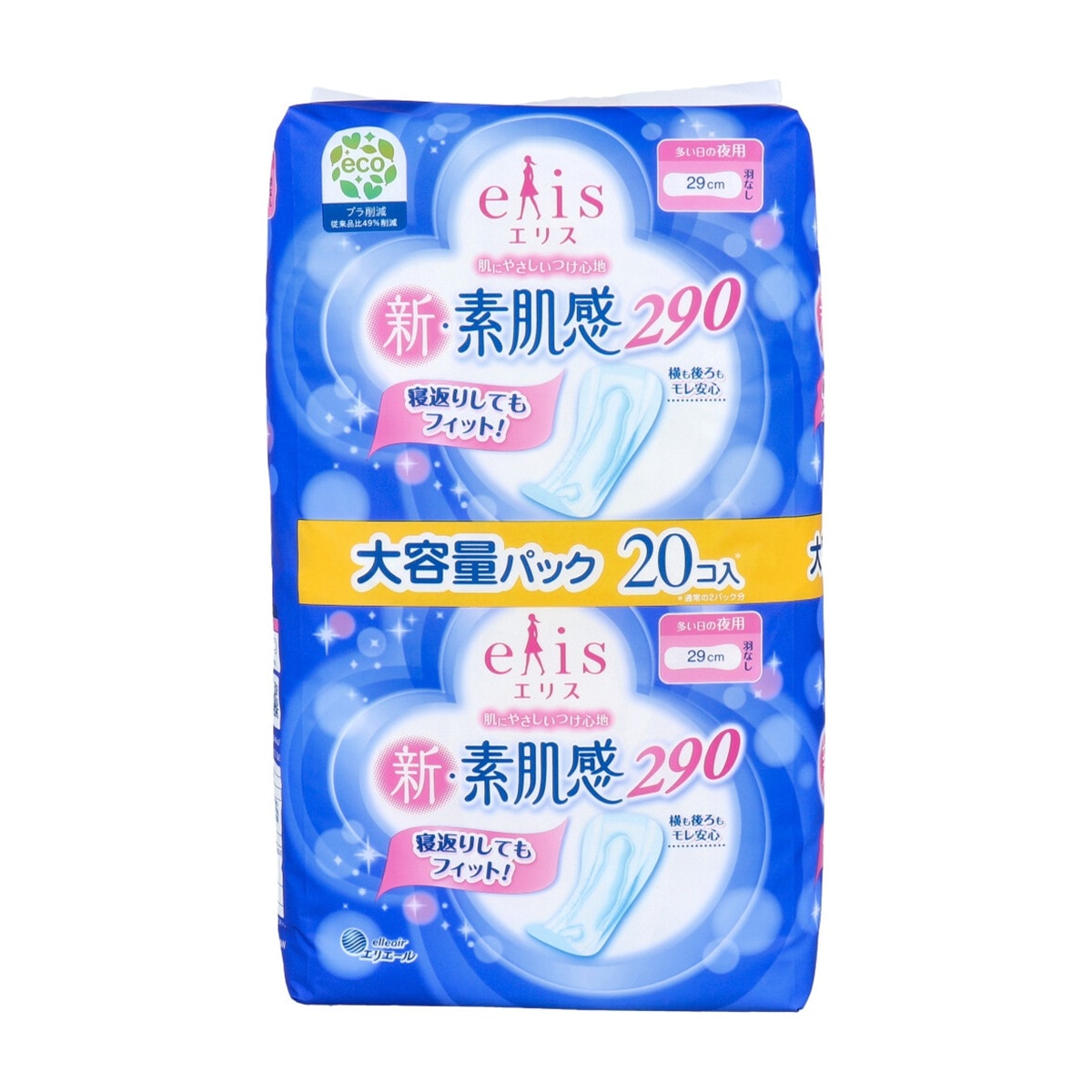 生理用ナプキン 大王製紙 エリエール 新・素肌感 多い日の夜用 羽なし 29cm 大容量パック 20個入り X8パック