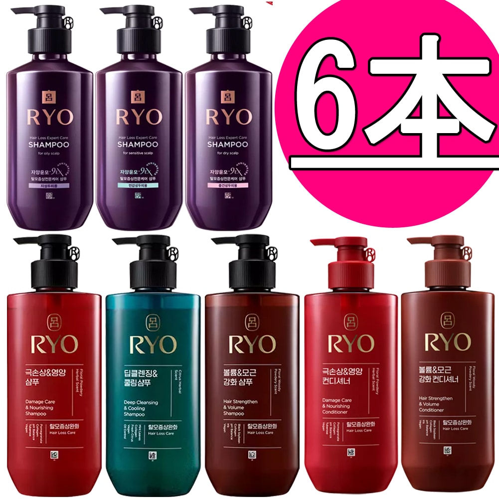 呂リョ 漢方シャンプー選べる3＋3セット シャンプ＆リンス