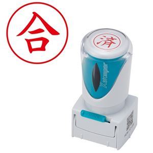 (まとめ) シヤチハタ Xスタンパー ビジネス用 キャップレス E型 (合) タテ 赤 X2-E-108V2 1個 (×5セット) 5,048円