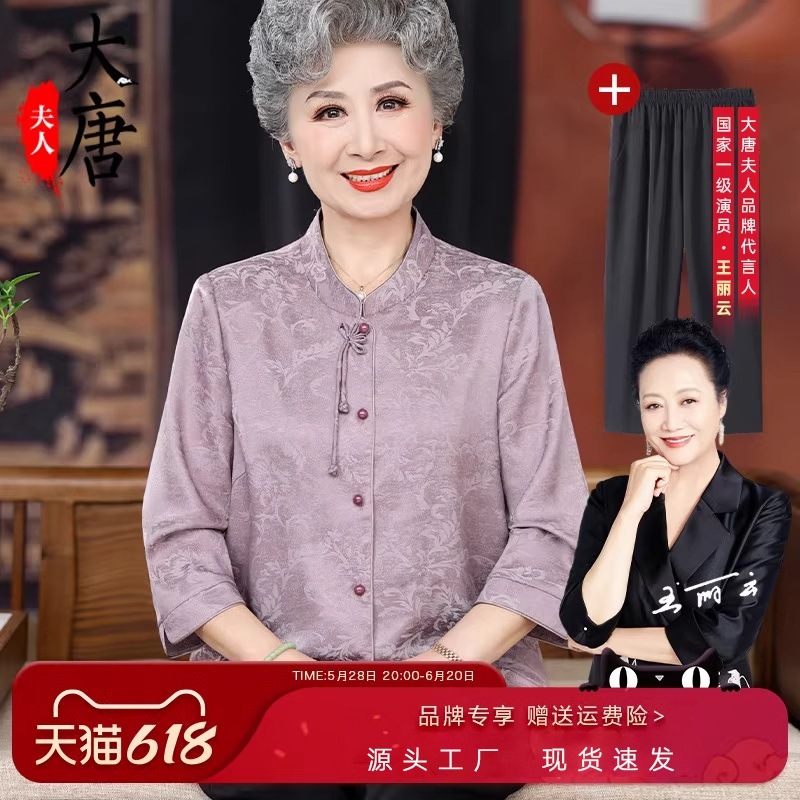 新中式トップス女性用ママの夏服中高年向けシャツおばあちゃんの夏服上品なデザイン