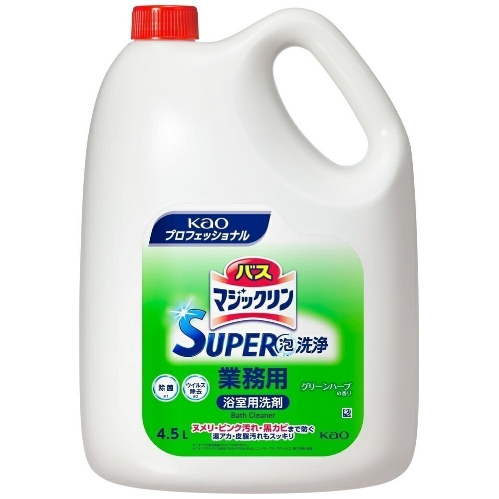 花王　バスマジックリン　SUPER泡洗浄　グリーンハーブの香り　業務用　4.5L×4本入ケース販売お徳用