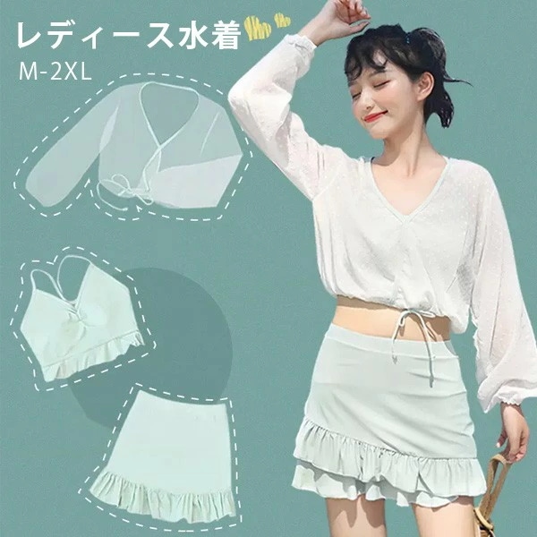 水着 水着 3点セット 長袖 フリル ワイヤーなし パッド付 レディース 着瘦せ 服みたいな Vネック 透け感あり シンプル セクシー 写真映え 撮影用 海 夏 サマー プール リゾート かわいい オ
