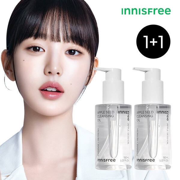 アップルシード クレンジングオイル 150mL 2個