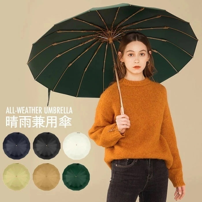 【急速出荷】折りたたみ傘 晴雨兼用 手動傘 ワンタッチ 無地 16本骨 3段折り 晴雨兼用傘 雨傘 日傘 撥水 遮光 シンプル お洒落 女性用 レディース 男性用 メンズ 男女兼用 ユニセックス ギフ