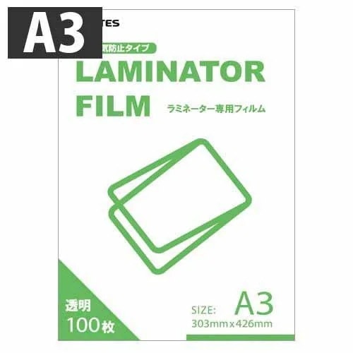 GRATES ラミネートフィルム A3サイズ用 500枚入 6,870円