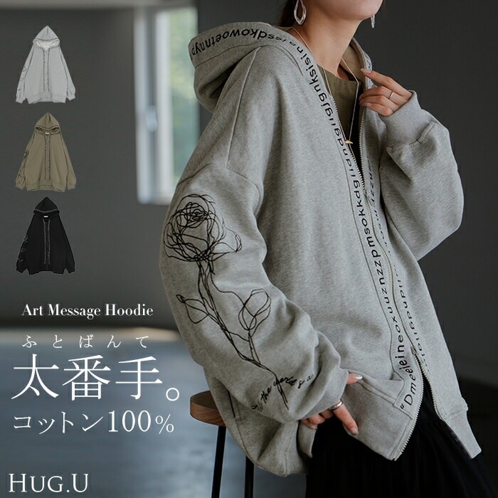 パーカー 刺繍 レディース スウェット スポーティー アウター トップス プルオーバー フードパーカー フード