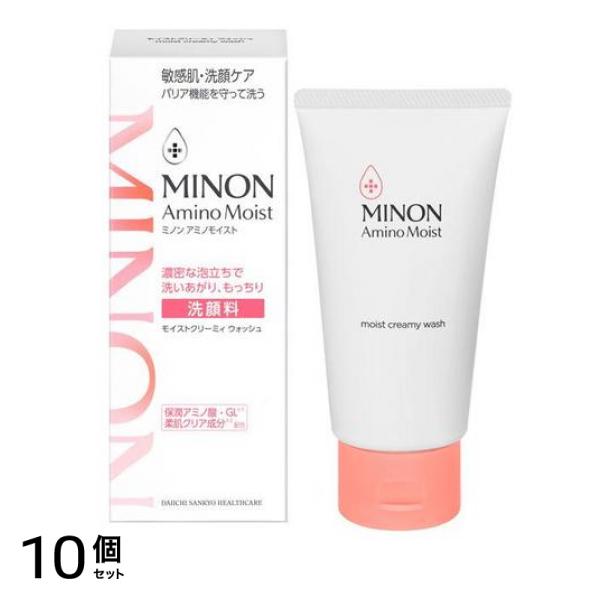 モイストクリーミィウォッシュ 洗顔料 100g 10個セット