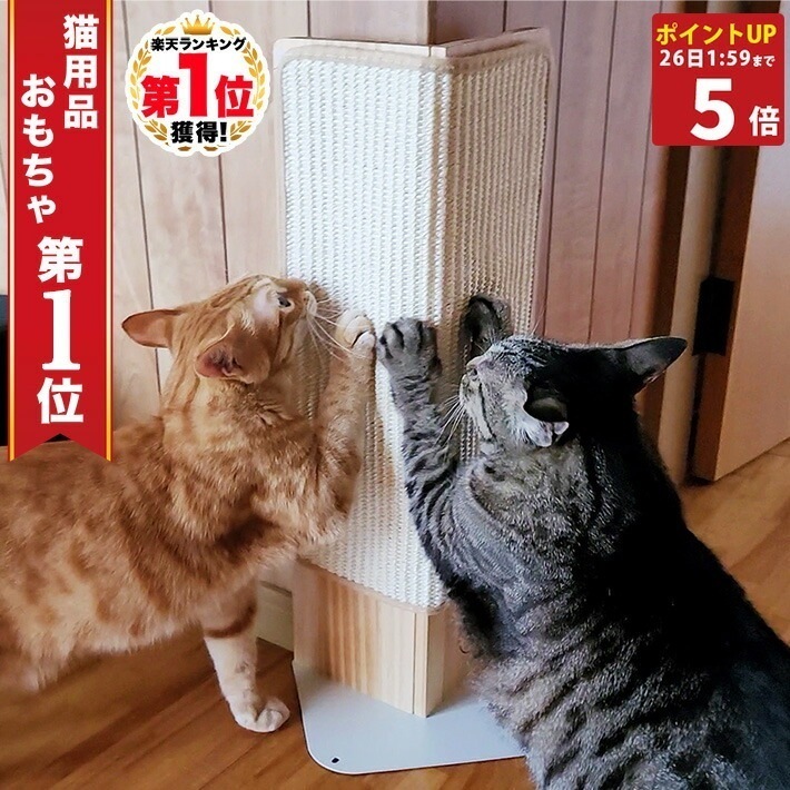 「即納 限時割!引!」猫 爪とぎ 壁 コーナー用 爪とぎ スタイリッシュ シート 交換可能 壁 ソファー爪とぎ防止に ウッド爪とぎ 麻 爪砥ぎ 木製 キャットスクラッチャー ツメトギ ウッドタイプ コ