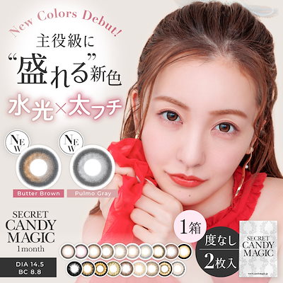 キャッチャリークレンズ 3日分フルセット キャッチャリークレンズ 3日分