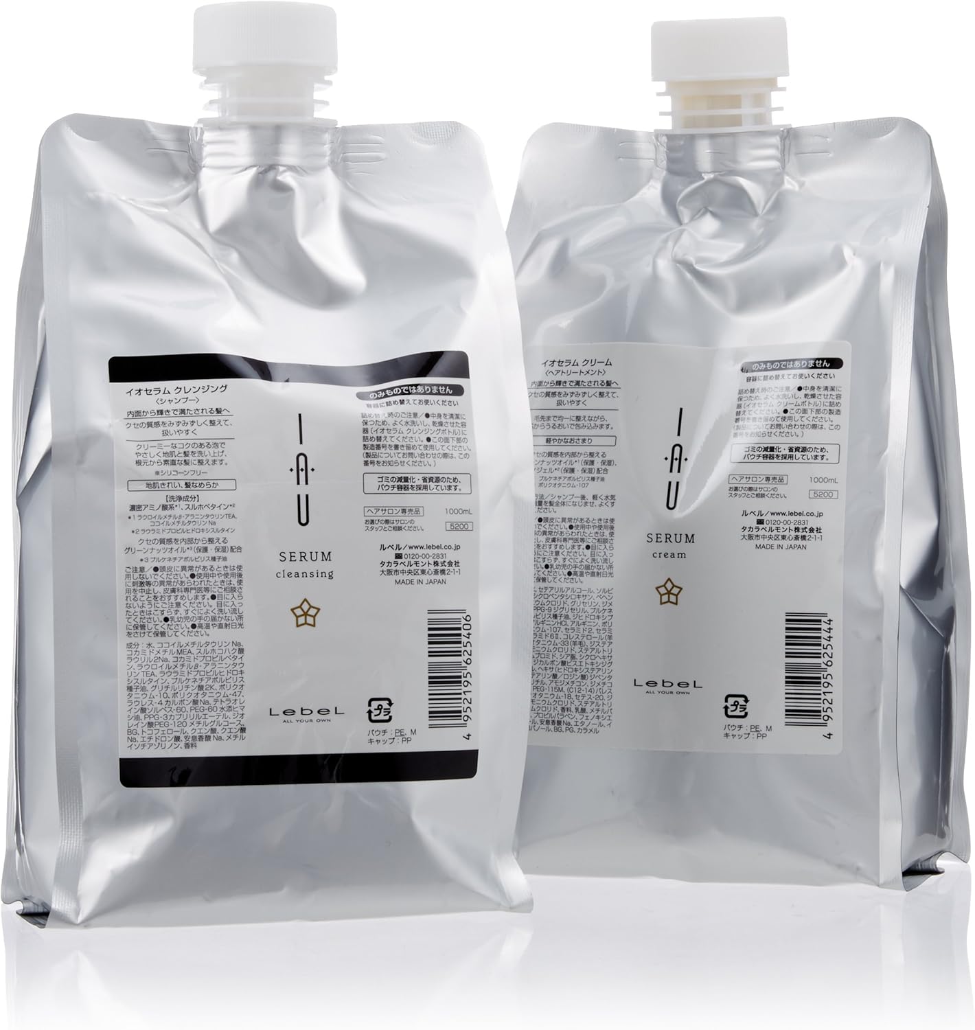 セット イオ セラムシャンプー ＆ トリートメント カールコントロール レフィルセット 各1000mL