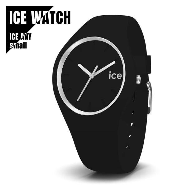 【即納】 ICE WATCH アイスウォッチ ICE ANY アイスエニー ブラック スモール レディース 021145 国内正規品 7,920円