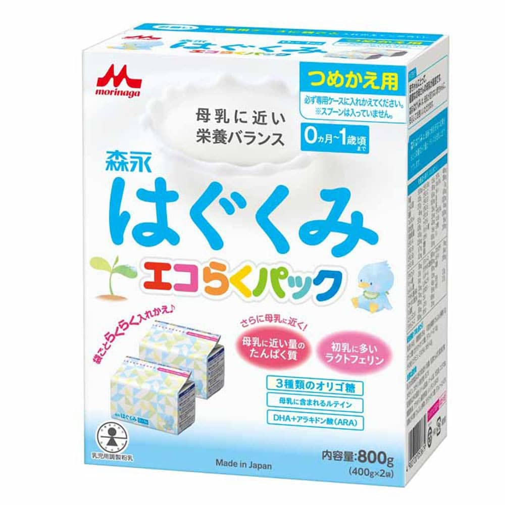 【6個セット】 はぐくみ エコらくパック つめかえ用 800g 粉ミルク morinaga はぐくみ ドライミルク 詰め替え 森永乳業