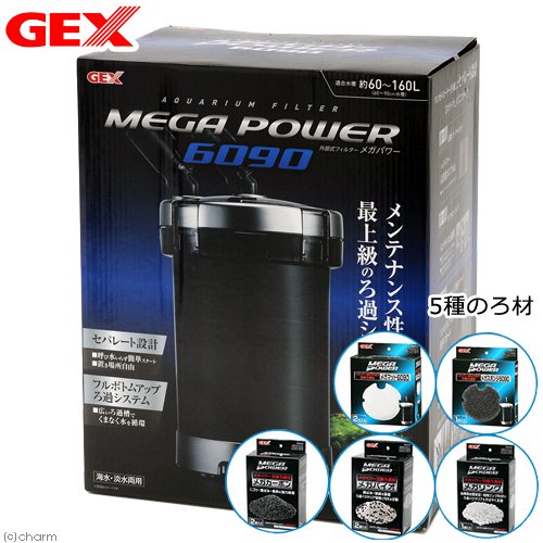 外部フィルター　メガパワー　６０９０＋ろ材５種セット　水槽用外部フィルター　ＣＲＣ10―03―01―20―00