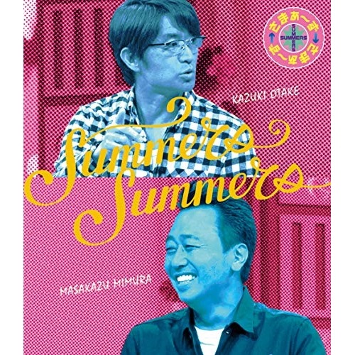 さまぁず(大竹一樹・三村マサカズ) ／ さまぁず×さまぁず Blu-ray BOX(3839)(完全生産限定版)... (Blu-ray) SSXX-94