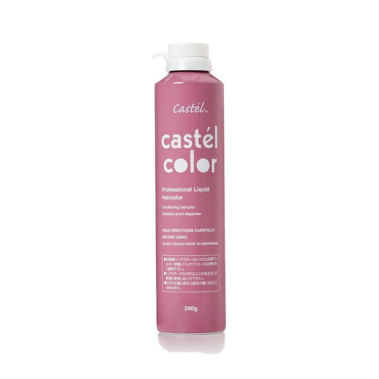 カステルカラー リキッドタイプ ヘアカラー 医薬部外品 発色 透明感 時短 サロン用 美容院 美容室