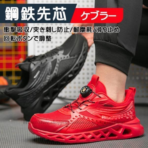 新品が売り出されて価格が下がった 「爆買」 作業靴 おしゃれ つま先ガード 鋼鉄先芯 防水 シューズ 耐摩耗 作業 メンズ レディース 軽量 疲れにくい 通気 快適 滑らない 歩きや