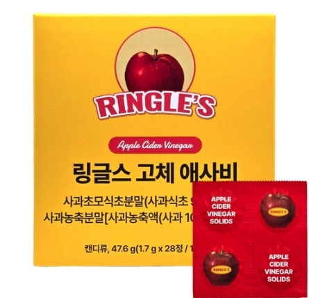 Qoo10] RINGLES リングルス エサビ キャンディ 28粒