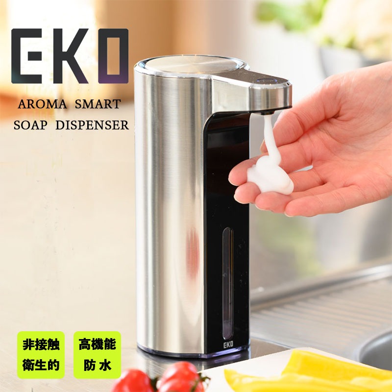 【充電式 泡タイプ】EKO アロマソープディスペンサー １年保証 生活防水仕様