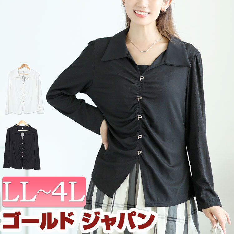 大きいサイズレディース トップス ブラウス カットソー フェイクボタンスキッパーブラウス スキッパー 襟付き シャーリング フェイクボタン スリット ストレッチ 伸縮 リブ 無地 通勤 オフィス きれ 5,360円