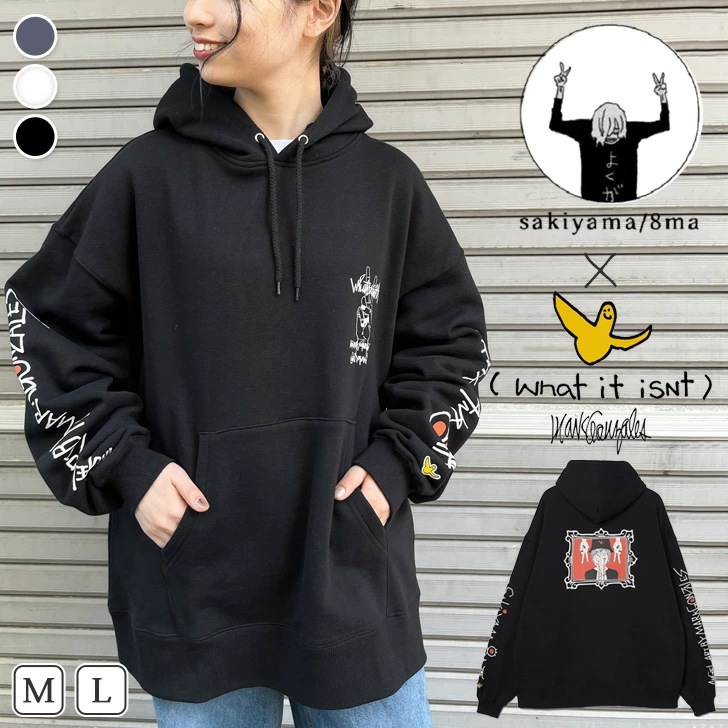 sakiyamaコラボ ART BY MARK GONZALES BIG裏起毛パーカー 2H7-64362 メンズ パーカー おしゃれ 厚手 レディース スウェット トップス フーディー 大きめ 暖か