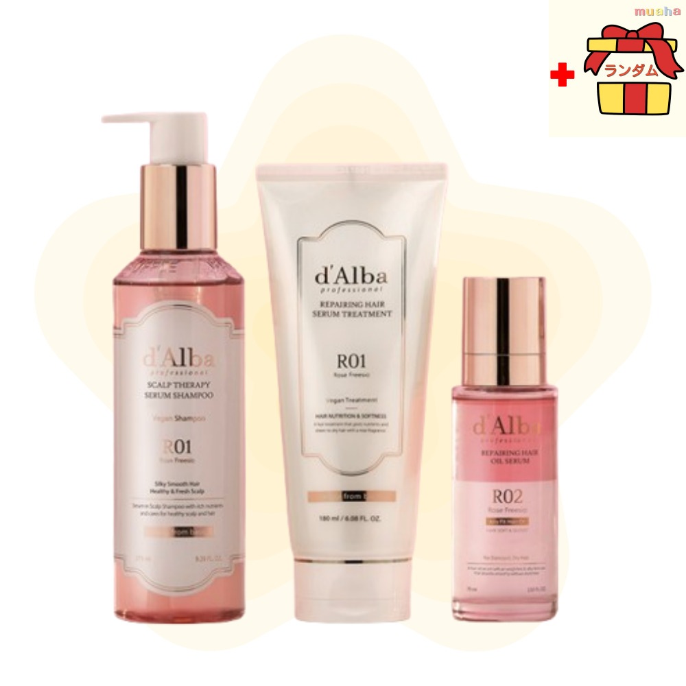 ヴィーガンヘアケア3点セット（シャンプー275ml+トリートメント180ml+オイルセラム75ml）ヘアケアセット セットコスメダメージケア 髪のつや ロゼの香り ビーガンシャンプー ヘアオイルセラム