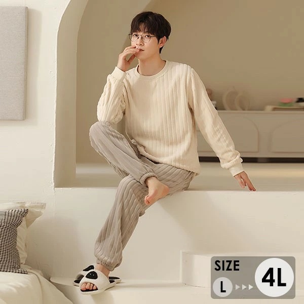 もこもこ モコモコパジャマ ルームウェア 上下セット パジャマ 冬 長袖 寝巻き 部屋着 無地 暖かい あったか モコモコ 大人用 ふわふわ メンズ 男性用 かわいい 可愛い ギフト プレゼント dh