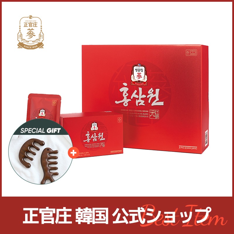 【正官庄韓国公式】紅参元 (50mL*60) 正官庄（ジョンガンジャン）紅参（ホンサム）高麗人参