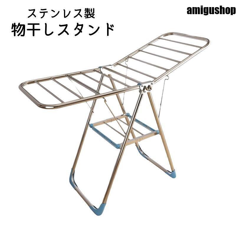 物干しスタンド 室内物干し 折りたたみ 洗濯用品 部屋干し 屋内 省スペース 組み立て簡単 コンパクト スリム ステンレス製 梅雨 一人暮らし 便利 5,173円